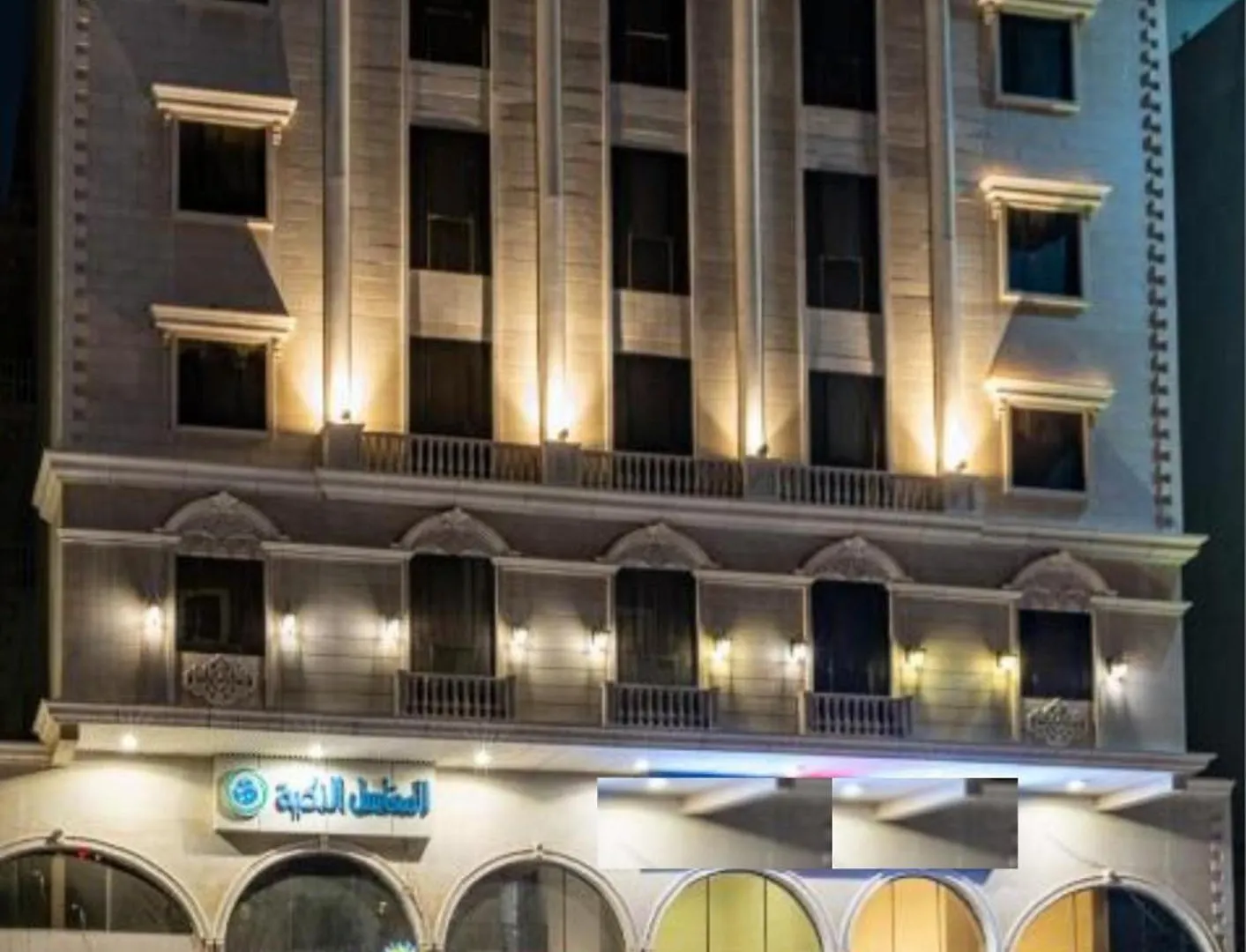 Holiday Plus Al Nuzha- هوليداي بلس النزهه Jeddah